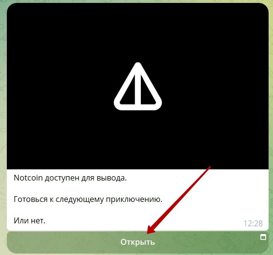 Ошибка вывода в кошельке ноткоин. Листинг ноткоин. Где адрес кошелька в nicehash. Ошибка вывода в кошельке ноткоин. Ошибка вывода в кошельке ноткоин.