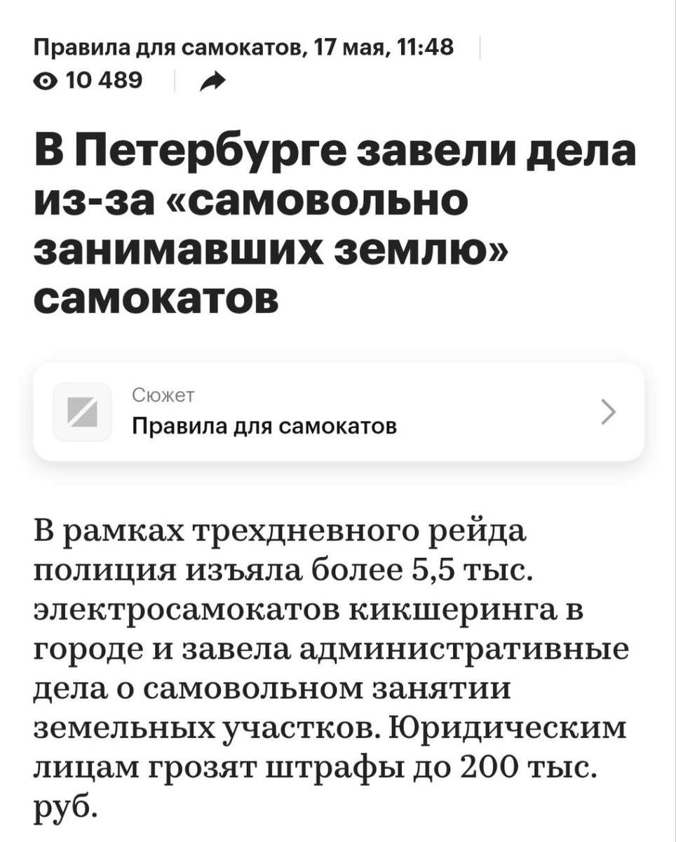 Новость с сайта rbc.ru 