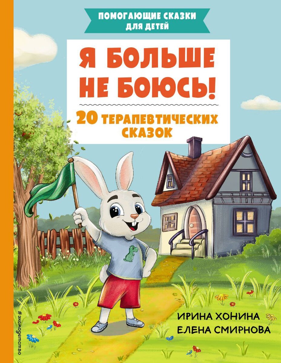 Так выглядит наша книга