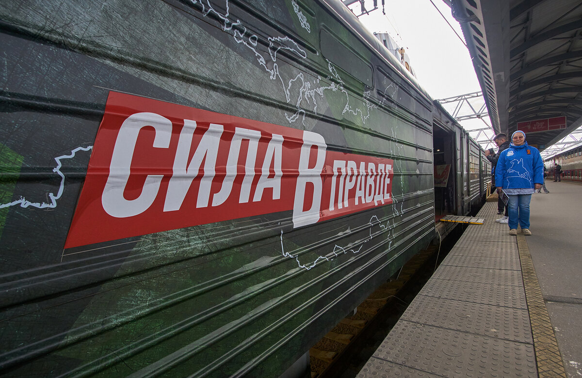 Москва под поезд