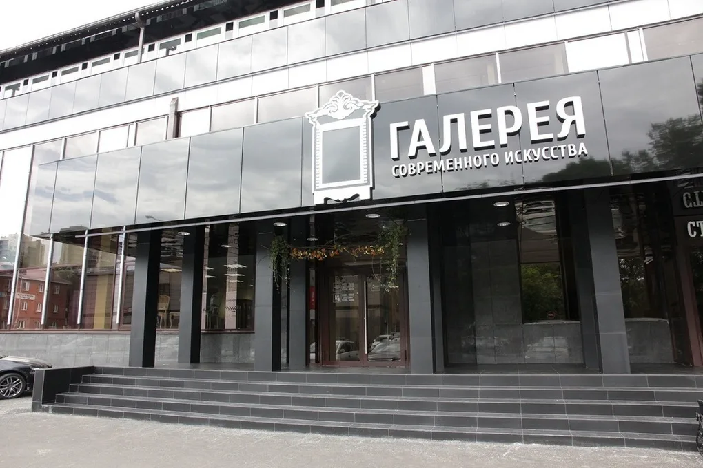 Фото с сайта галереи 