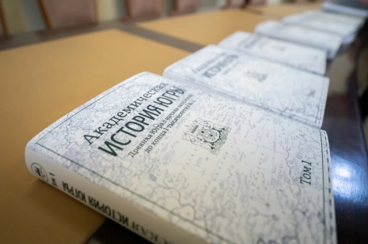    В конце марта были выпущены все тома издания.