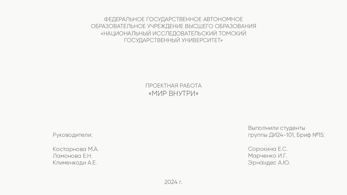 Создание презентации Дизайнерского проекта интерьера с помощью ИИ,  специальных программ и курса лекций на площадке Один | Обучение Дизайнер  интерьера | Дзен