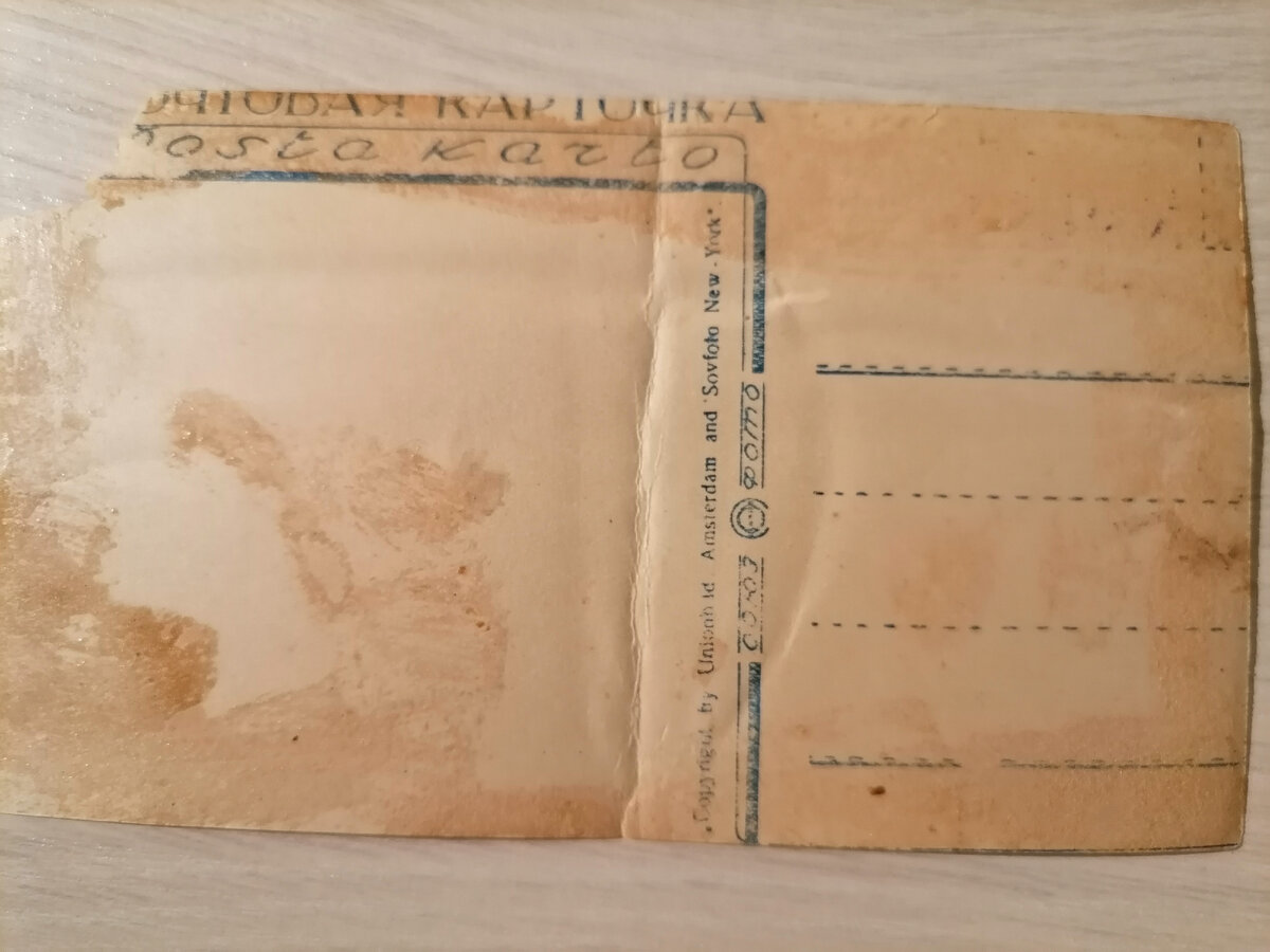 Фото автора