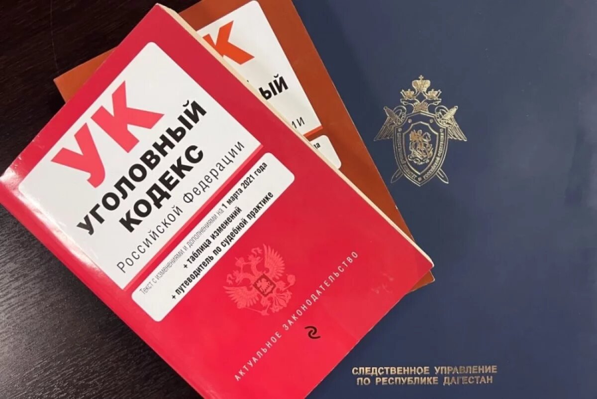    Уголовное дело возбуждено после обрушения потолка в школе Каспийска