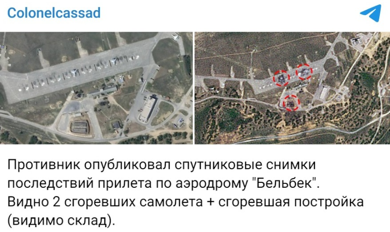 СКОЛЬКО ЕЩЁ ДОЛЖНО БЫТЬ УНИЧТОЖЕНО САМОЛЁТОВ, ЧТОБЫ НАЧАТЬ СТРОИТЬ ЗАЩИТНЫЕ АНГАРЫ? СКРИН С ТГ-КАНАЛА COLONELCASSAD