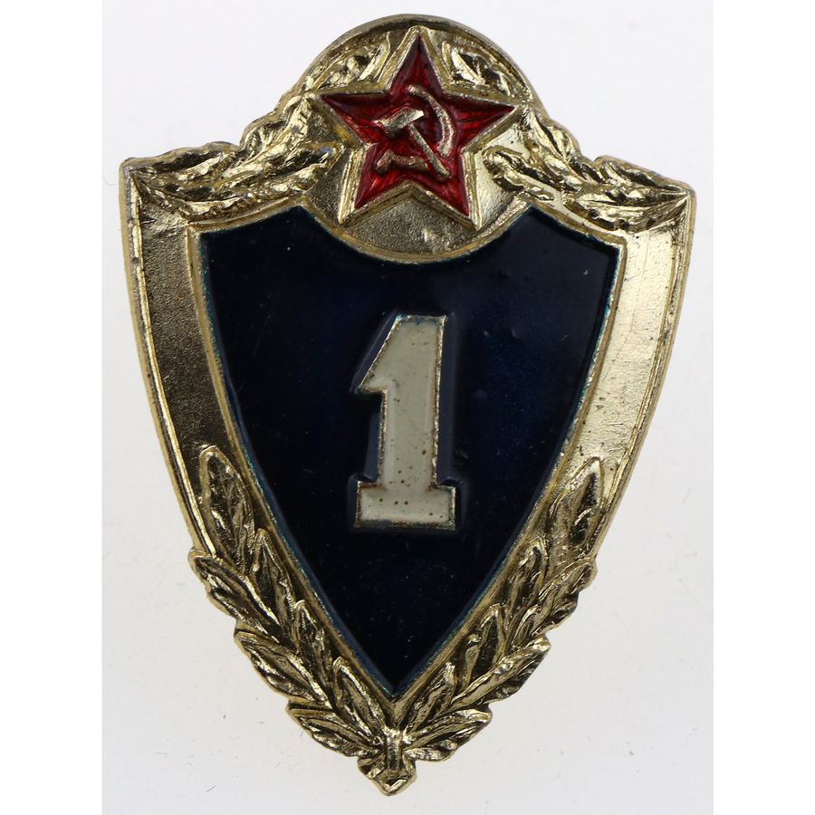 За классность доплачивали 8 марок...