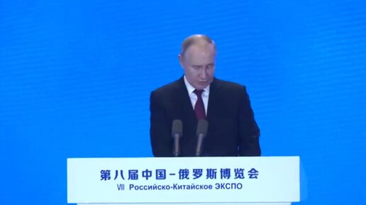 Президент России Владимир Путин заявил о растущем объеме экспорта рыбы