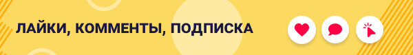 Хорошая выпускная квалификационная работа (ВКР) — далеко не всё, что нужно для высокой оценки. Чтобы успешно защитить диплом, необходимо его грамотно представить комиссии.-2