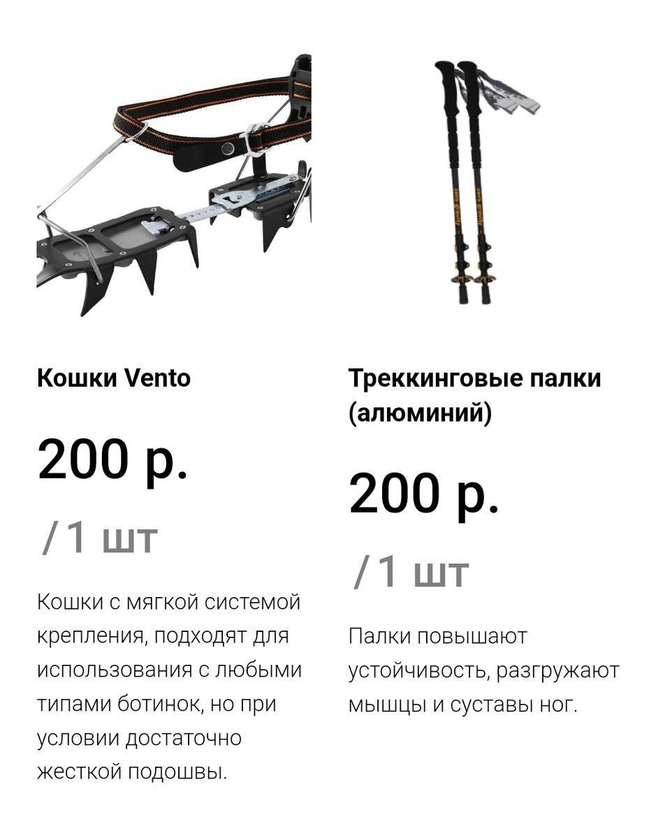 Кошки бывают разные по дизайну. Отличаются они и по качеству материалов. Скриншот с сайта "Кошки тут". 
