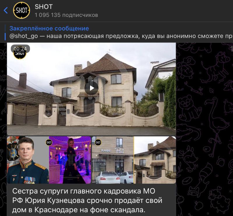    Фото: скриншот новости
