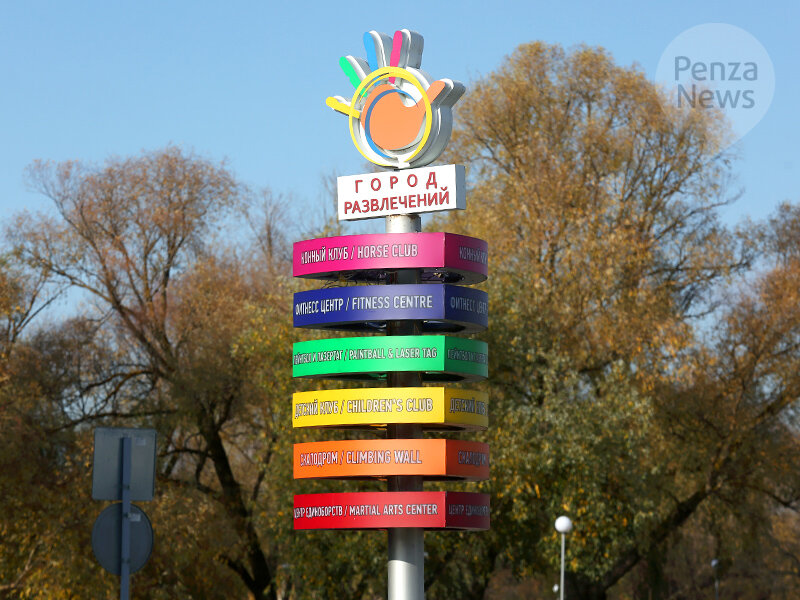    © Фото из архива ИА «PenzaNews»
