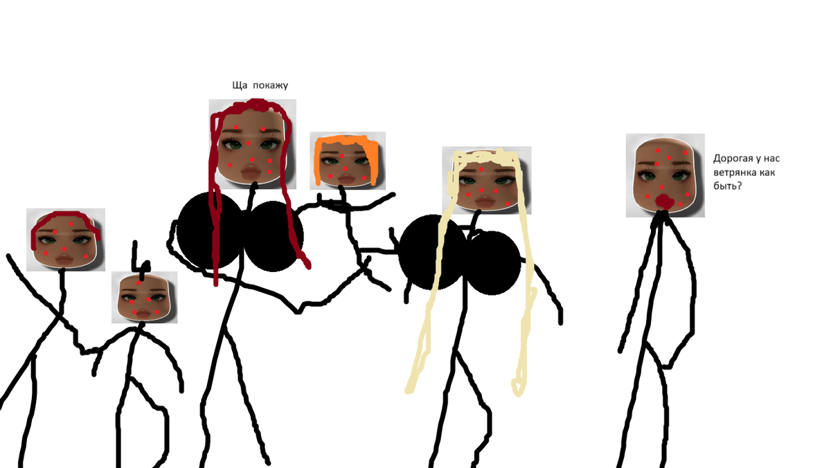 моя семья до лекарства