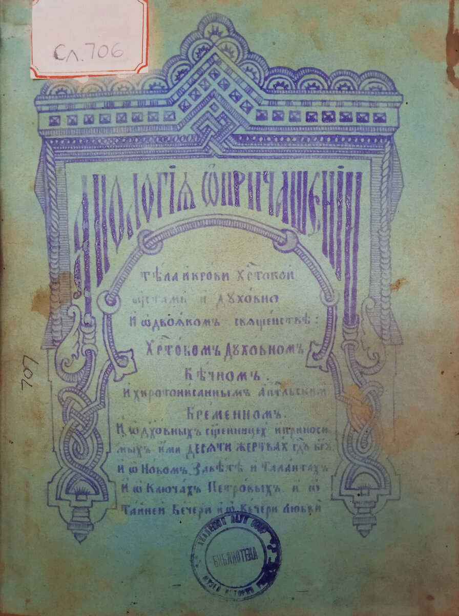 Титульный лист издания