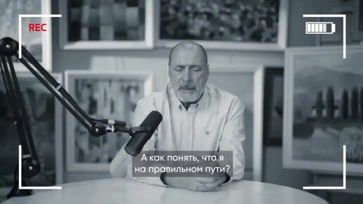 ⚡️ Как обрести свой путь и о чем нельзя забывать, чтобы свернуть «не туда» - мнение С.Н. Лазарева