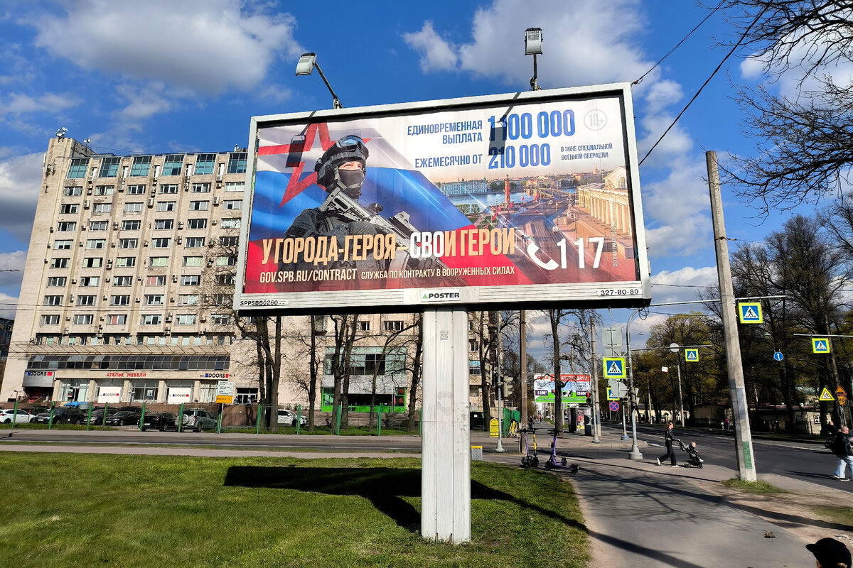 ФОТО: Maksim Konstantinov/Global Look Press 