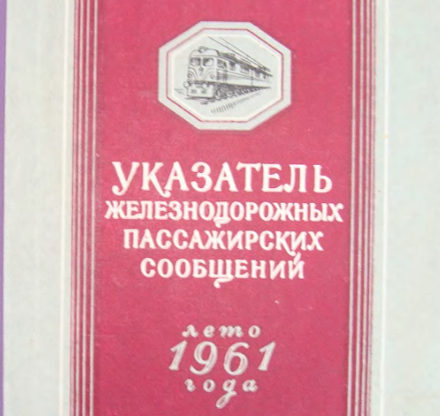 Фото из открытых источников Яндекс.Картинки