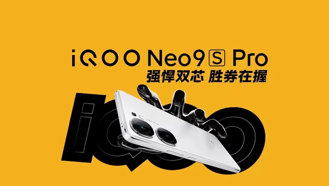 iQOO Neo 9s Pro