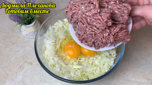 Домашние в восторге от того, что это очень 😋 вкусно❗️ А хозяйка довольна 🤗 тем, что просто и быстро делать 👍