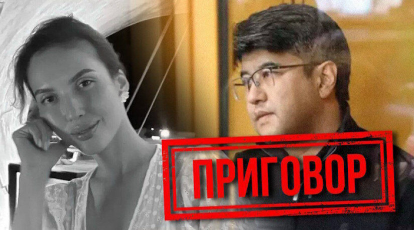 Изображение взято с сайта: ic24.kz