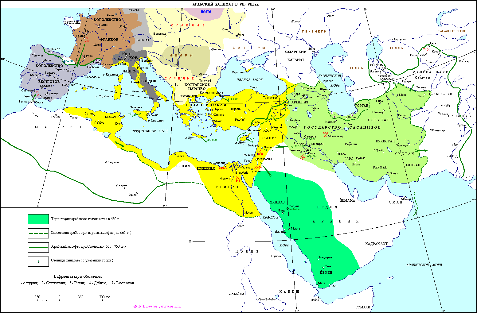 Зеленым - Арабский халифат, с которого все начиналось