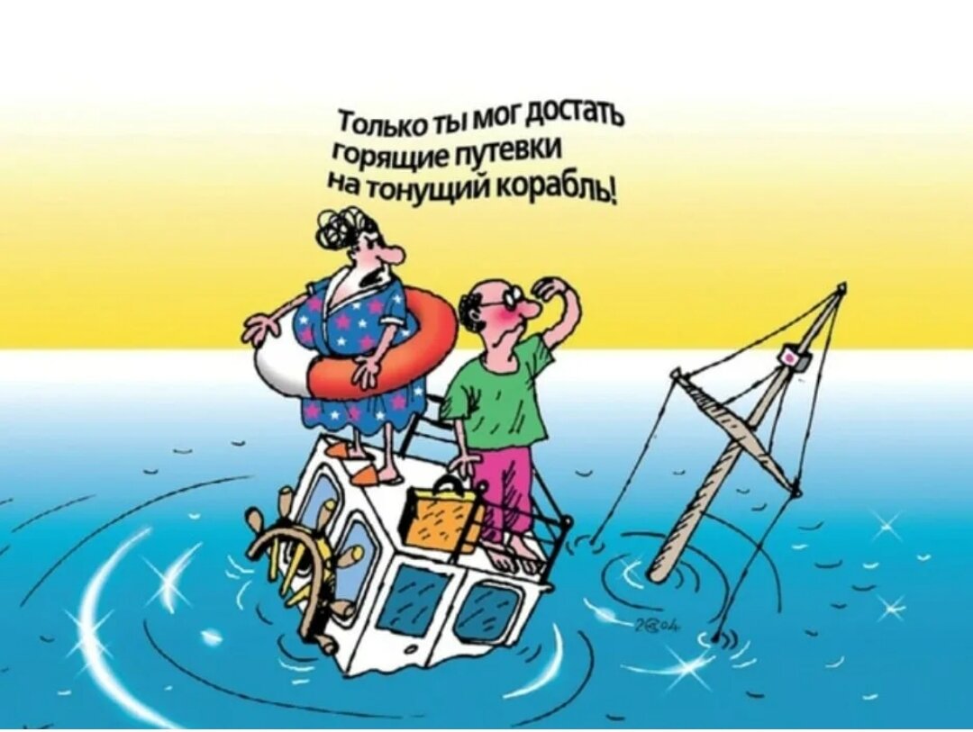 Картинка "в тему" из интернета.