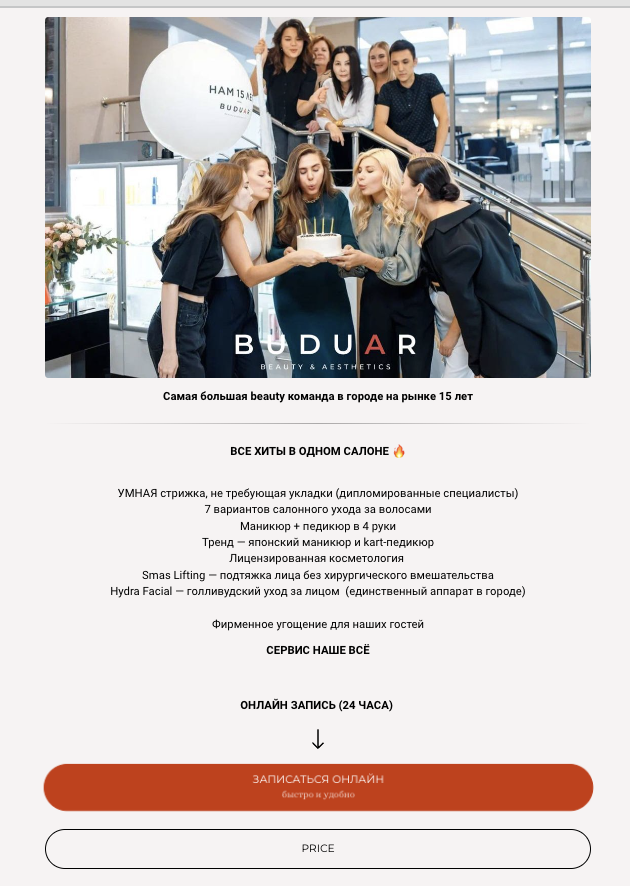 https://taplink.cc/buduarpvl