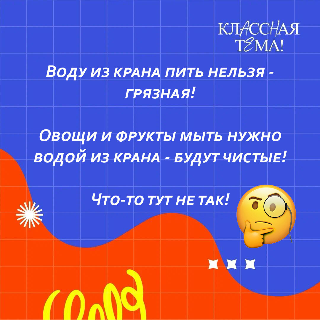В каждой шутке, есть доля правды. А так ли это?!