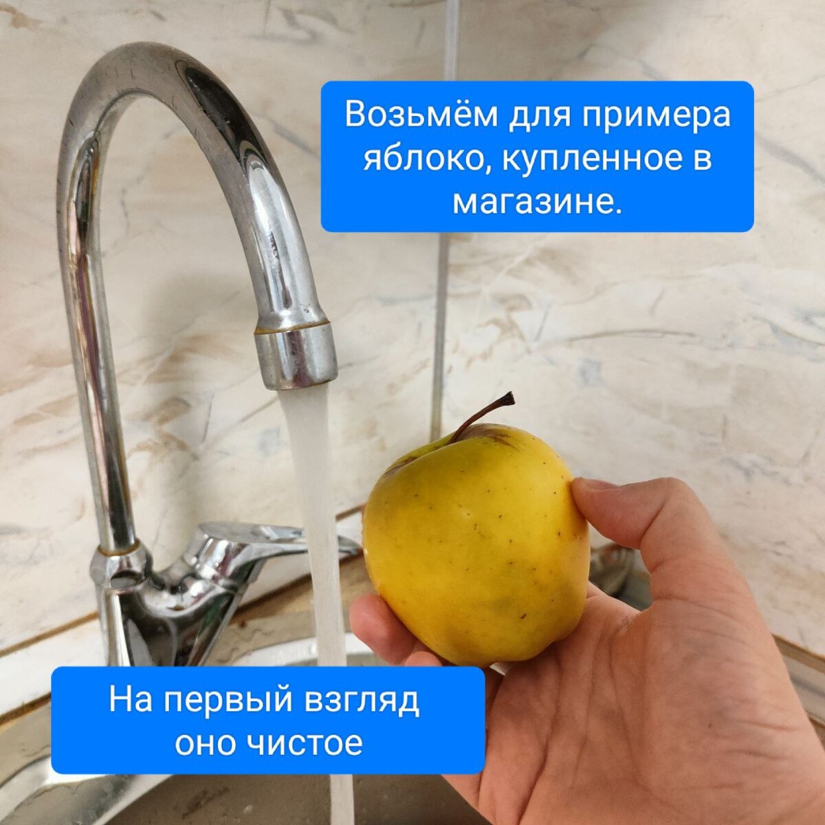 Мыть его или не мыть?! Вот в чем вопрос