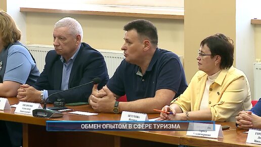 Рыбинск-40. Обмен опытом в сфере туризма