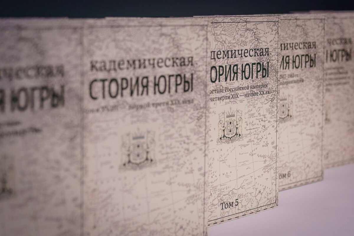    «Хороший пример для других регионов» — эксперты об «Академической истории Югры»