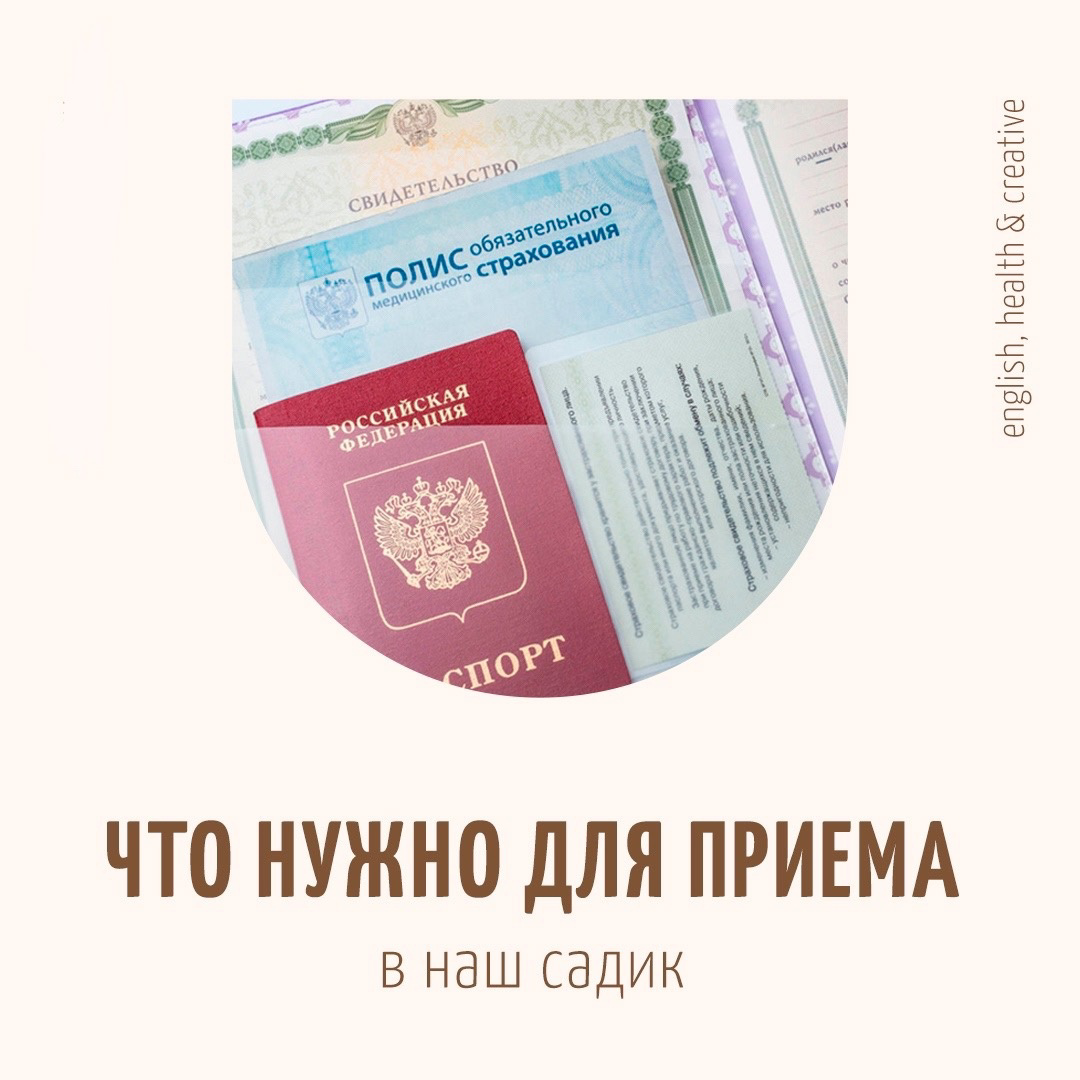 Детский сад уфа, частный сад уфа, ясли-сад уфа, детский центр уфа, дети уфа, новости уфа, ясли уфа, частный садик уфа, детский садик уфа, развивашки уфа, садик с 1,5 года уфа, сад от 1,5 лет уфа, развивашки для малышей уфа, соляная пещера уфа, соляная комната уфа, частный садик уфа, топ садов в Уфе