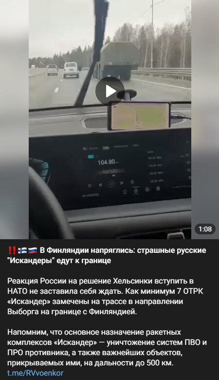 Автор: t.me/RVvoenkor/12330 