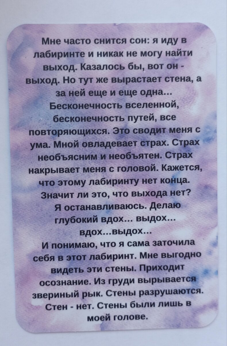 Что ждет вас этим летом, простой тест | Психокот: тесты и психология | Дзен