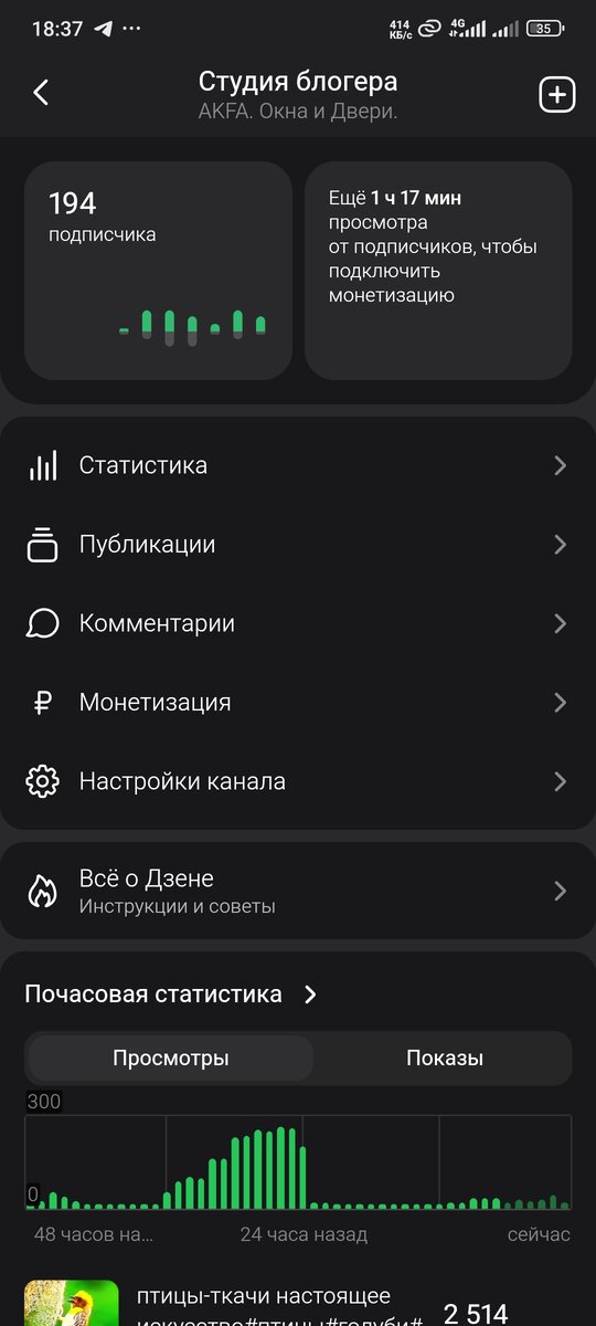 Манета в одном шаге отсюда
