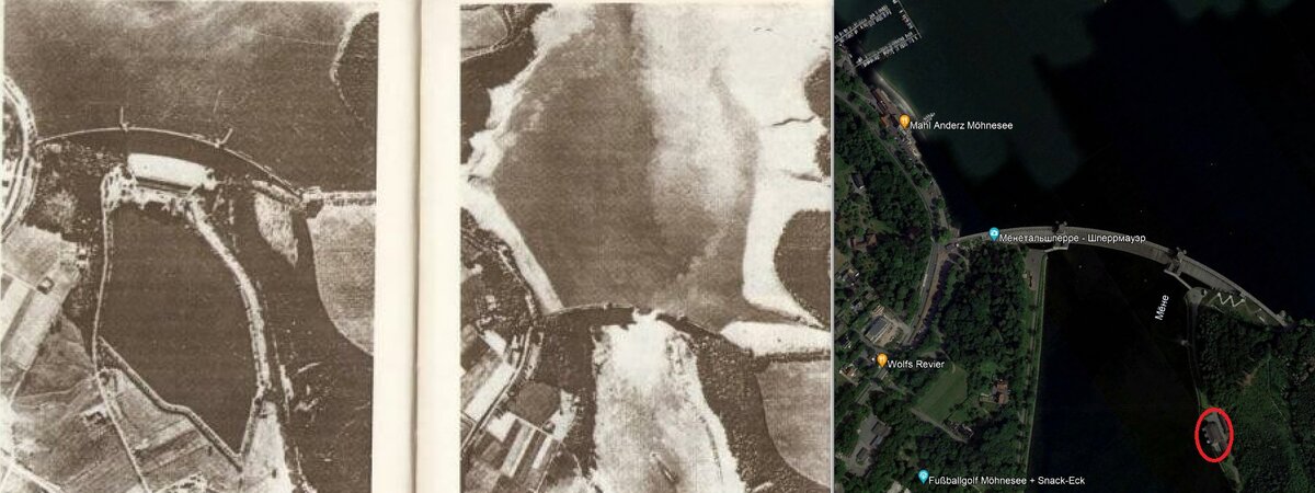 Дамба Мёне: слева – аэрофотоснимок до атаки, в центре – аэрофотоснимок после атаки, справа – современный космоснимок. Обведен машинный зал, его в результате прорыва дамбы смыло полностью. Вот никогда не думал, что подобное можно будет посмотреть в реальном времени