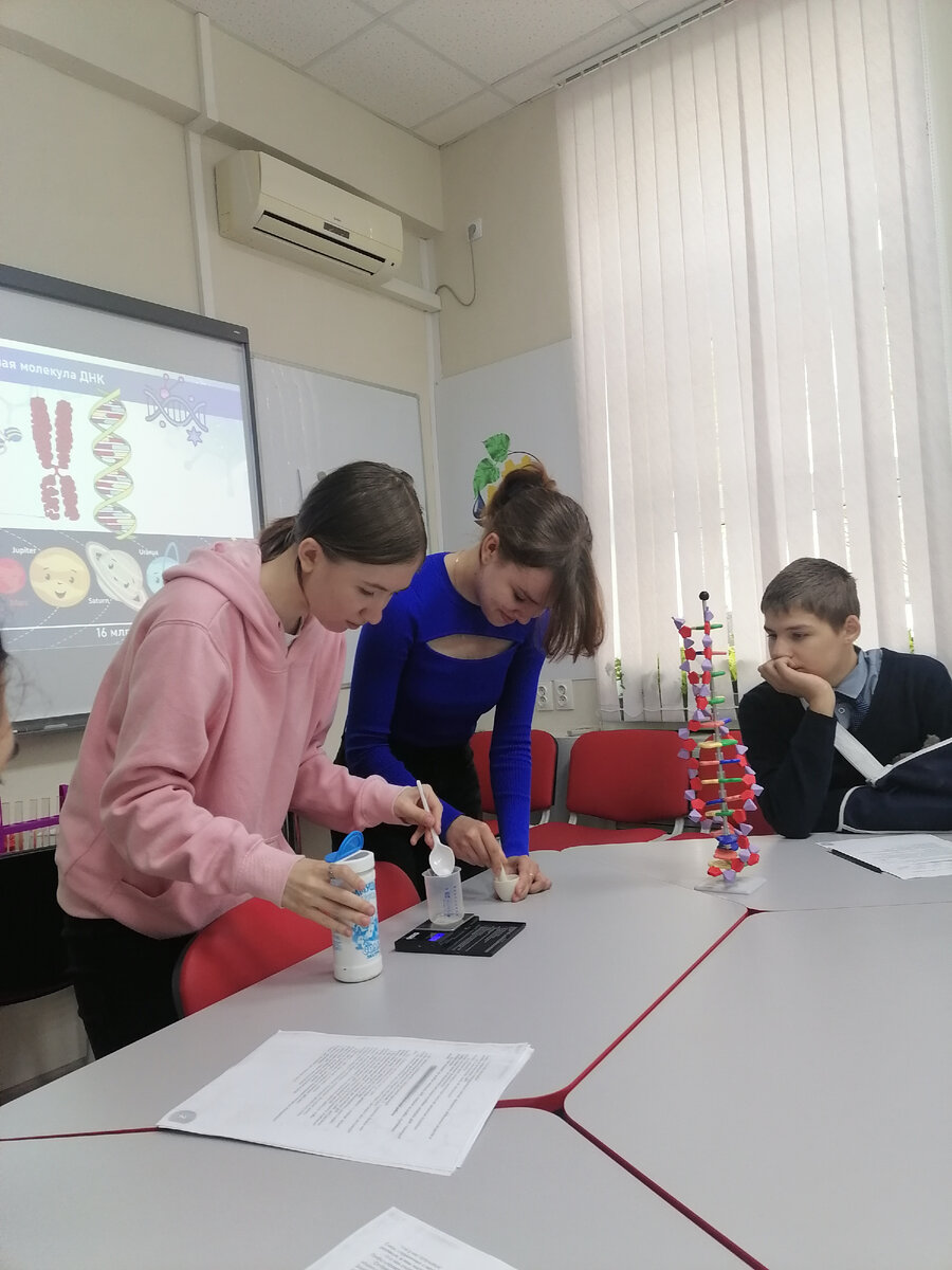 Выделяли днк