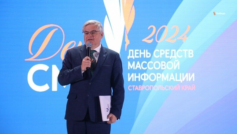      Фото: Дмитрий Ахмадуллин / / ИА «Победа26»