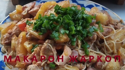 Идеальный обед на даче: просто и вкусно