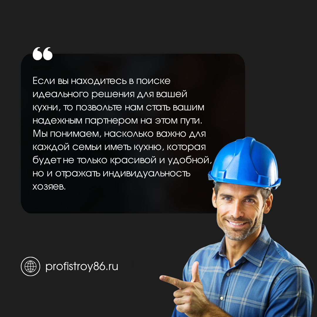 Ремонт квартир в Сургуте 