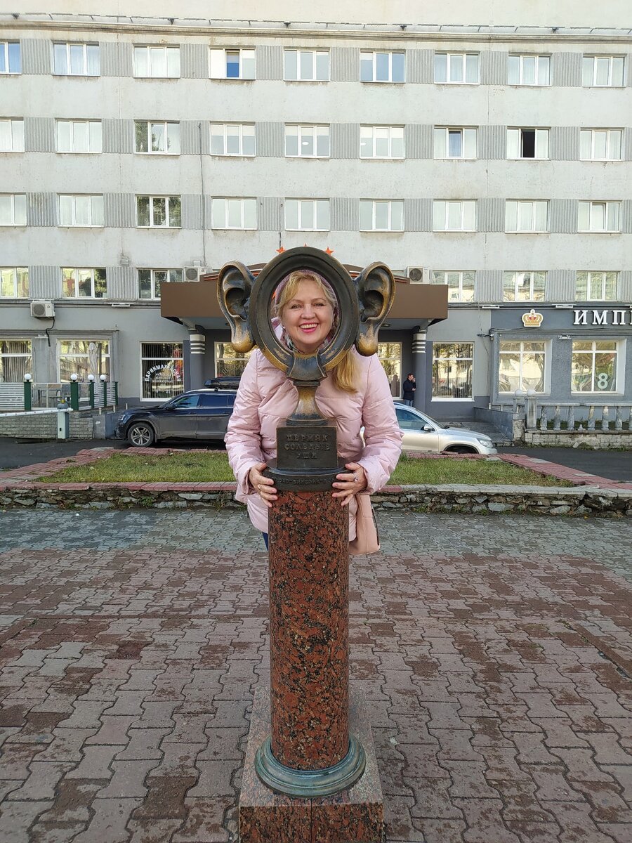 Теперь и я - пермячка "соленые уши"