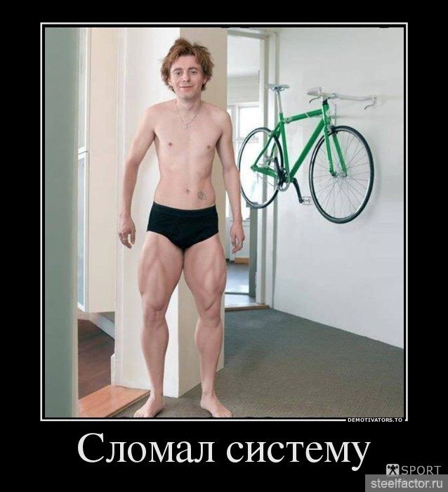 что касается этого парня - то у него был выплеск не тестостерона, а мощности вырабатываемой на велосипеде)