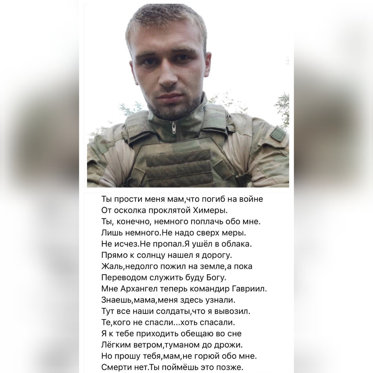 Из соцсетей.