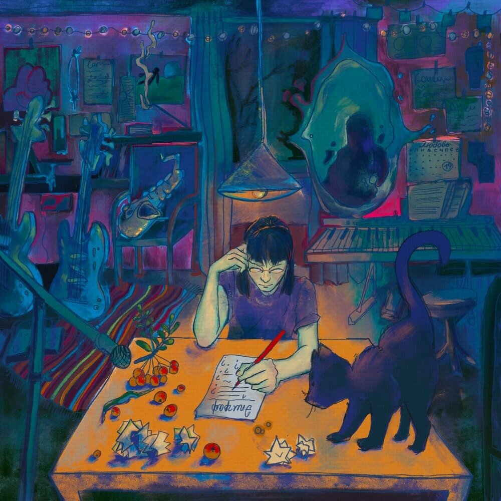 Обложка альбома "несколько вопросов самому себе" (источник https://music.yandex.ru/album/29026359)