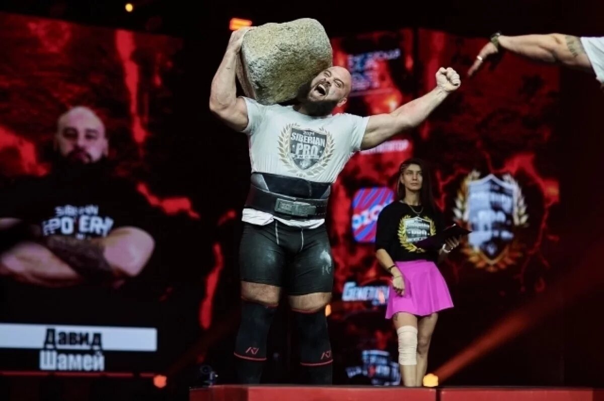   Давид Шамей из Белгорода одержал победу в силовом экстриме.