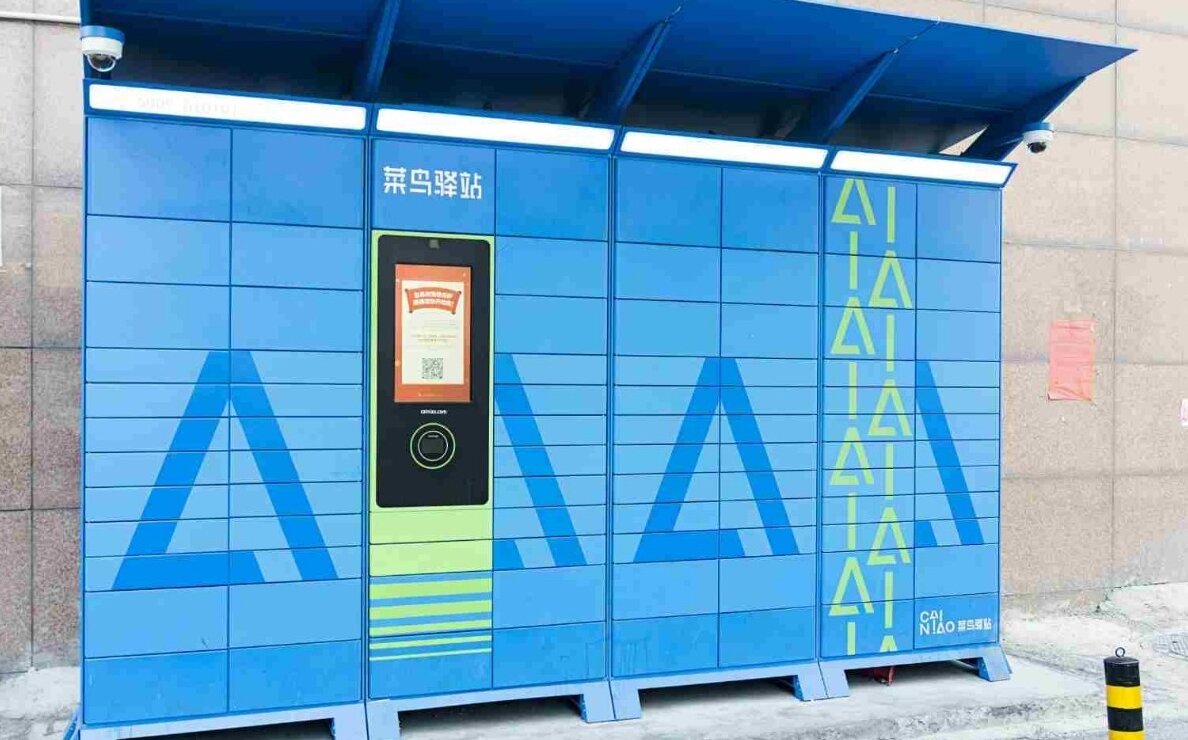 Постаматы Цайняо для посылок с АлиЭкспресс 