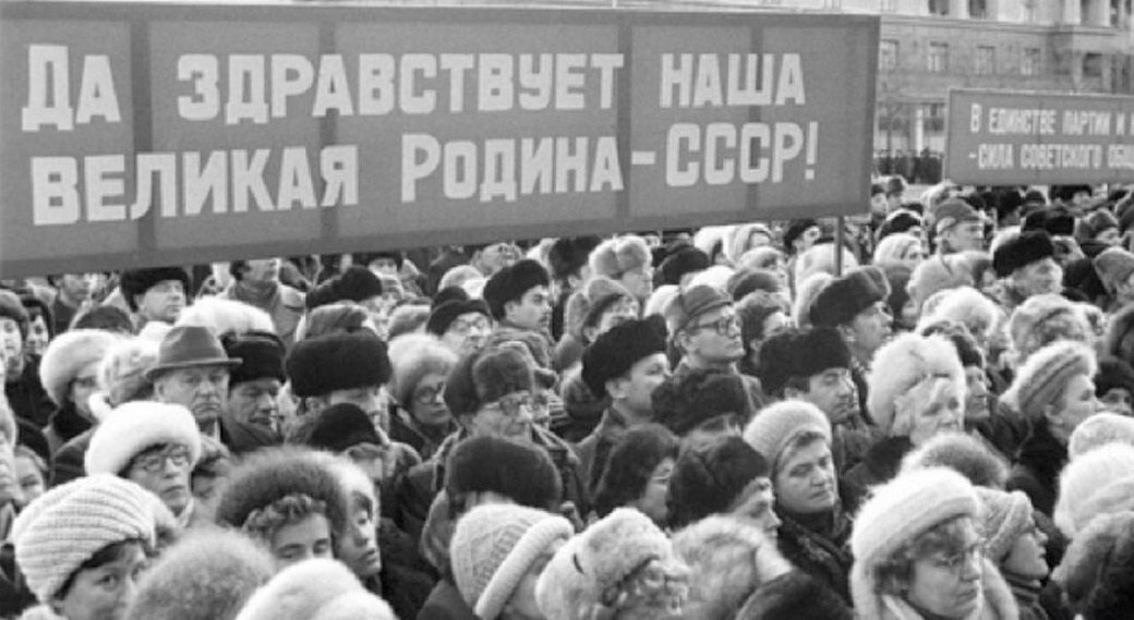 Жизнь в СССР