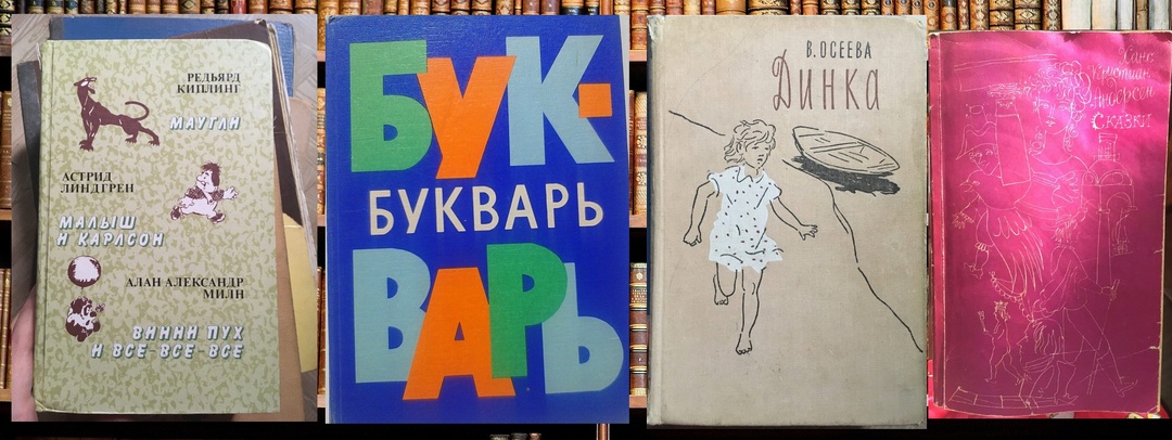 Книги, которые в СССР читали все-все: они были в каждом доме (статья ностальгии и уюта)