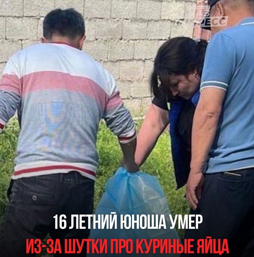 Скрин публикации в соцсети одного из СМИ