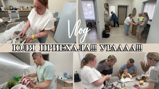 VLOG: Впервые ВИДИТ ПЛЕМЯННИКА/игрушки и ГОСТИНЦЫ/Ждем ГОСТЕЙ